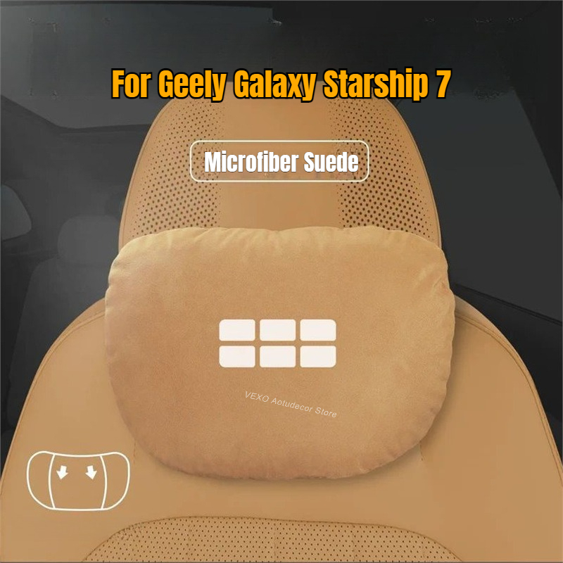 Memory Foam Car Neck Pillow Lumbar Support - เบาะรองคอและหลังในรถยนต์ ทำจากหนังกลับและเมมโมรี่โฟม สำหรับ Geely Galaxy Starship