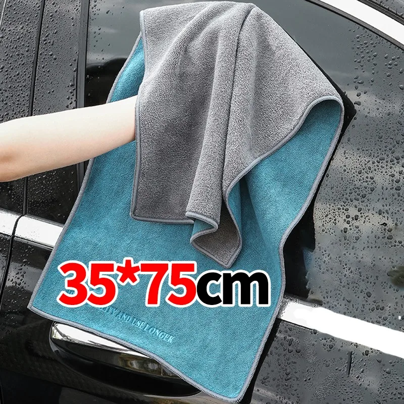 Microfiber Car Drying Towel Super Absorbent - ผ้าไมโครไฟเบอร์สำหรับทำความสะอาด ซึมซับน้ำได้ดี หนานุ่ม ผ้าเช็ดแห้งสำหรับเช็ดกระจกหน้าต่าง ตัวถังรถยนต์ อุปกรณ์ล้างรถ