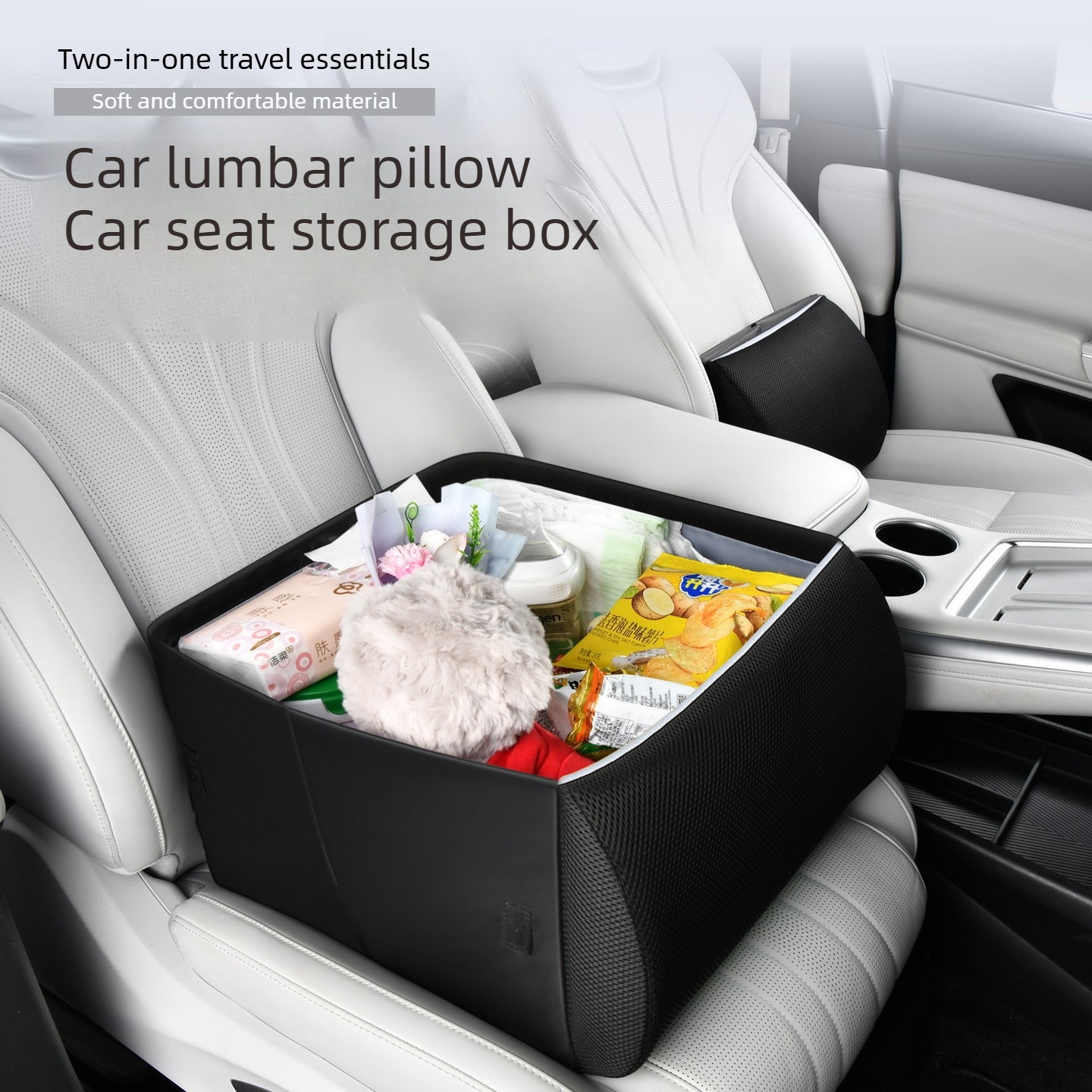 กล่องเก็บของอเนกประสงค์ 2-in-1 - Car Trunk Organizer Foldable Storage Box บทวิจารณ์และราคา