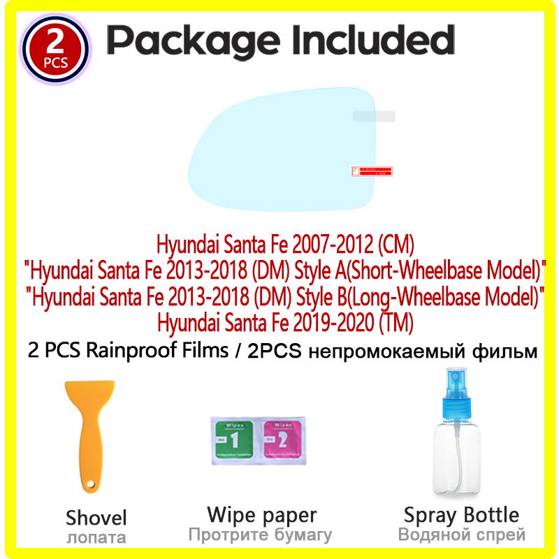 สำหรับ Hyundai Santa Fe 2007-2 - Anti Glare Car Rearview Mirror Film บทวิจารณ์และราคา